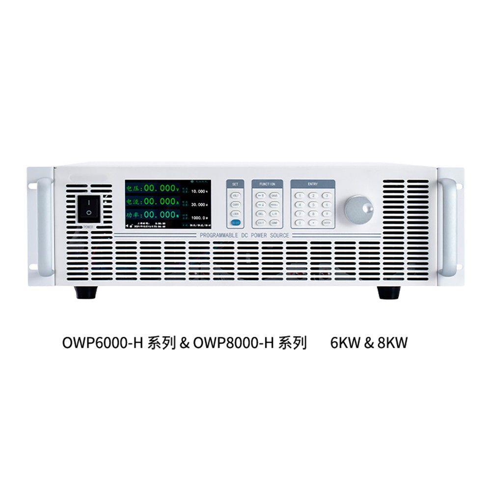 OWP6020H高功率可编程直流电源图片