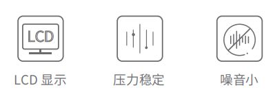 力辰 LC-LGA-3 冷干式空气发生器详情图1