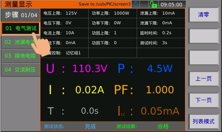 TH9130A-1.png