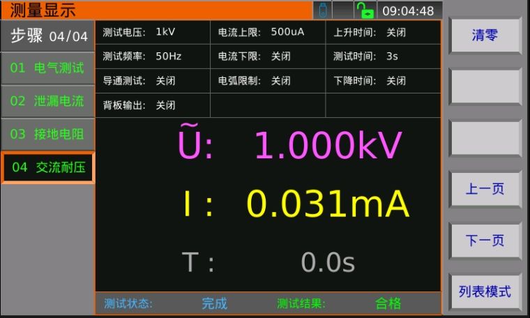 TH9130A-3.png