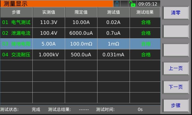 TH9130A-4.png