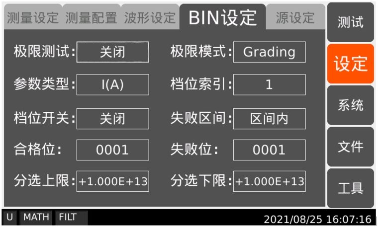 1700273202509404.png
