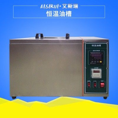 优质恒温循环油槽图片