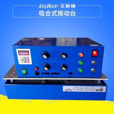 电磁振动台图片