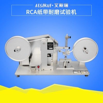 RCA纸带耐磨试验机图片