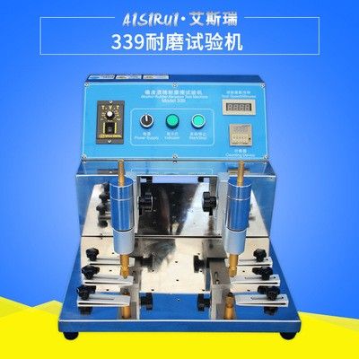 339酒精耐摩擦测试仪图片