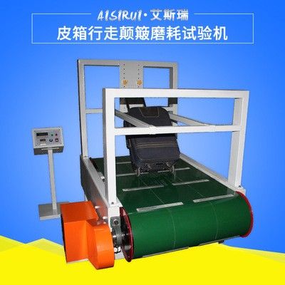 皮箱轮耐磨测试仪图片