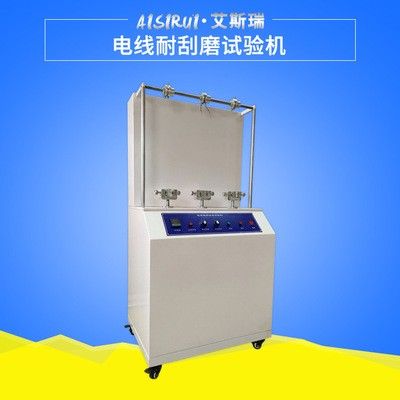 电线电缆耐磨试验机图片