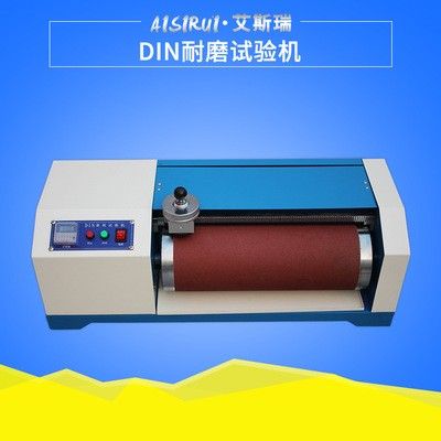 DIN耐磨耗试验机图片