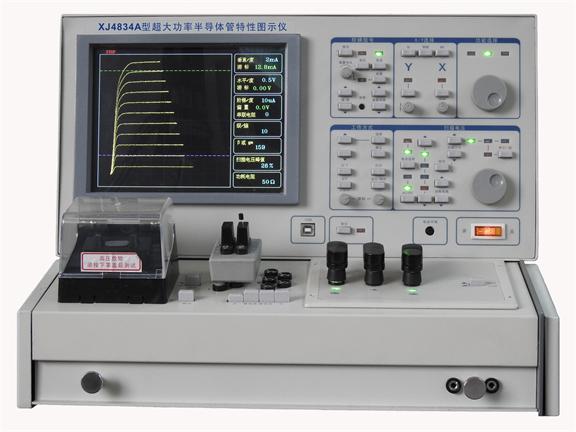 XJ4834A型400A超大功率数字存储半导体管特性图示仪图片