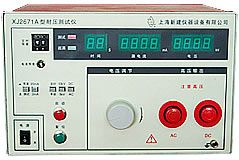 XJ2672型耐压测试仪图片