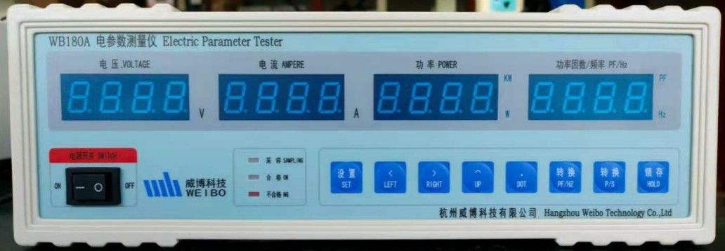 WB180A电参数测量仪图片