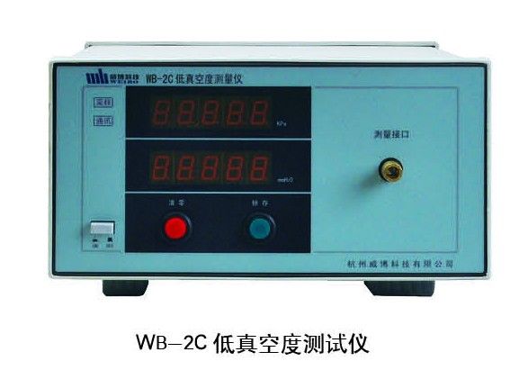 WB-2C低真空度测量仪图片