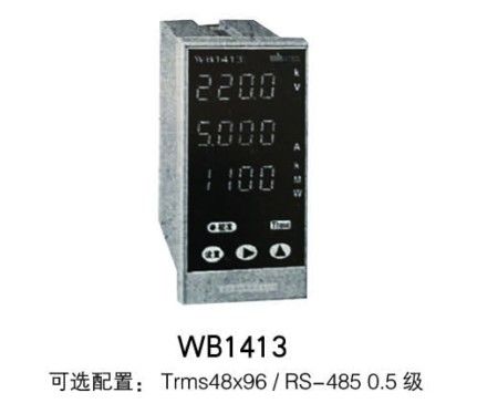 WB1413单相0.5级(综合电量表)图片
