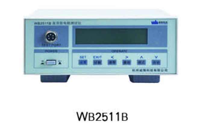 WB2511B直流低电阻测试仪图片