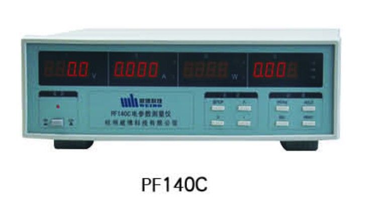 PF140C电参数测量仪图片