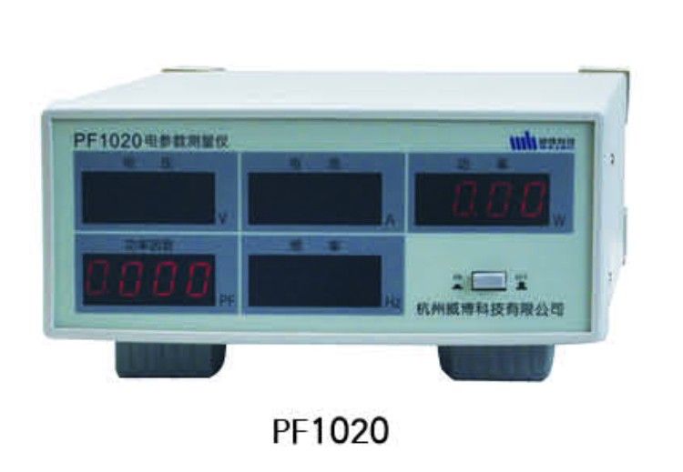 PF1020电参数测量仪图片