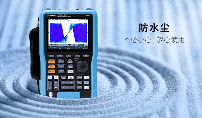 SHS800X系列_4.jpg