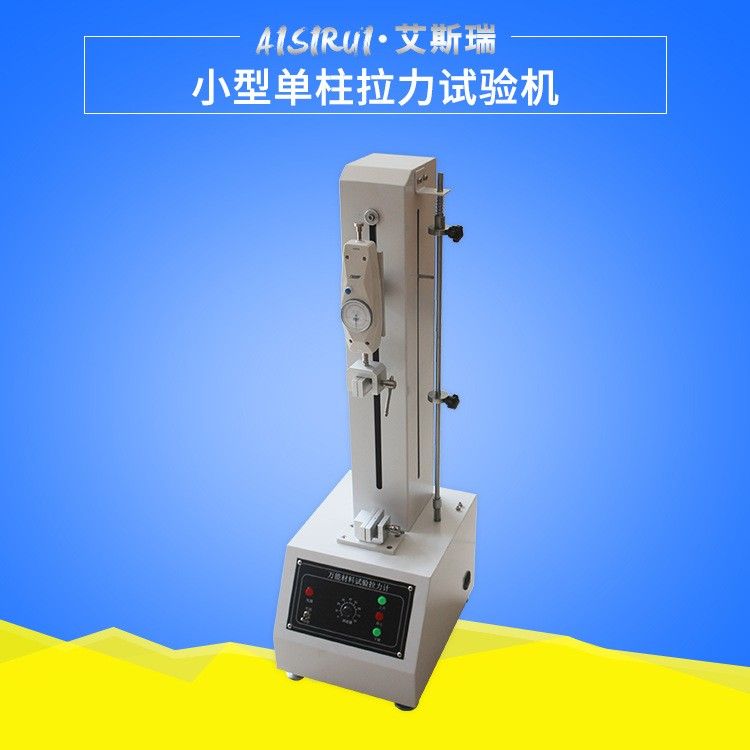 电子试验机伺服式图片