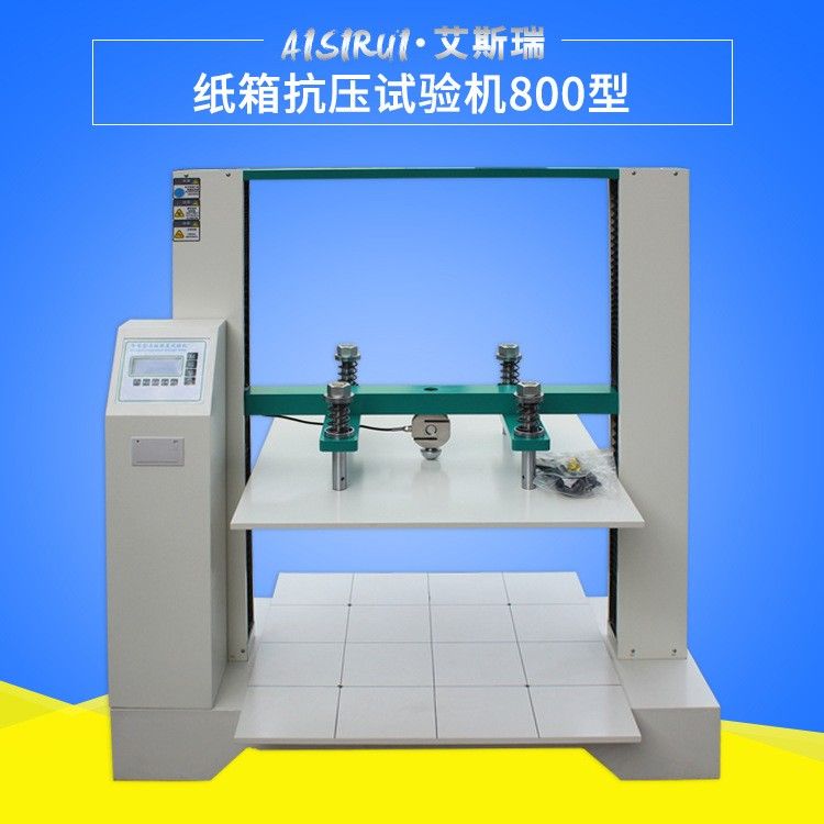 板压缩强度试验机图片