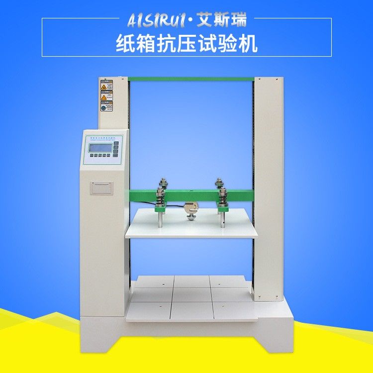 微电脑纸箱抗压试验机图片