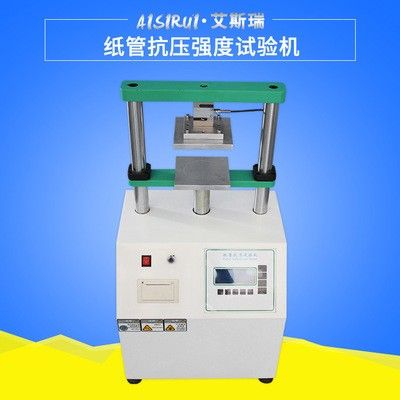 多功能纸管抗压强度试验机图片