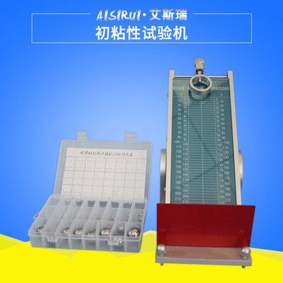 压敏不干胶带初粘性滚球试验机图片