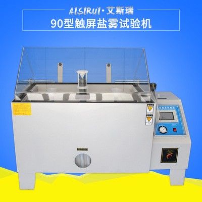 90型触屏盐雾试验箱图片
