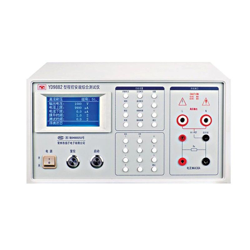程控安规综合测试仪YD9880A/YD9881/YD9882图片