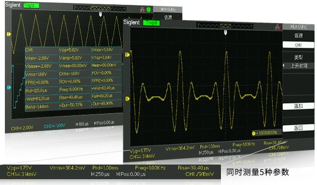 SDS1000CNL+系列_2.jpg
