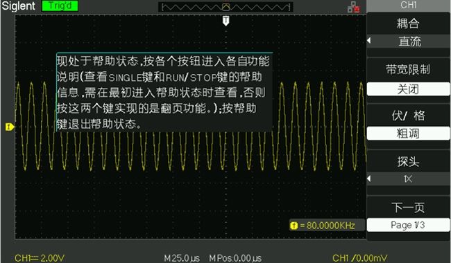 SDS1000E+_F_4.jpg