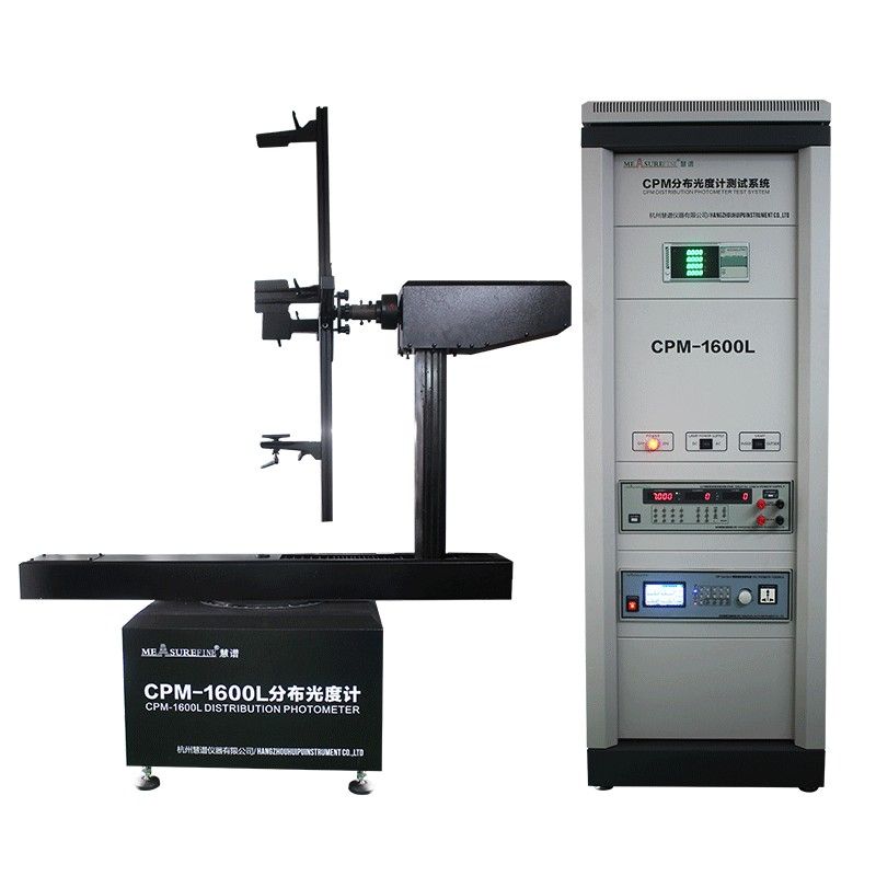 CPM-1600L灯具旋转分布式光度计图片