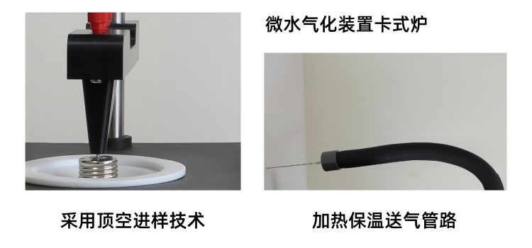 微水气化装置卡式炉细节 微水气化装置卡式炉细节