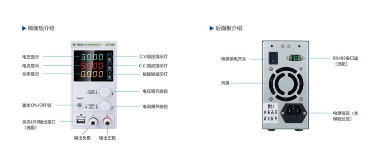 MF系列面板说明.jpg