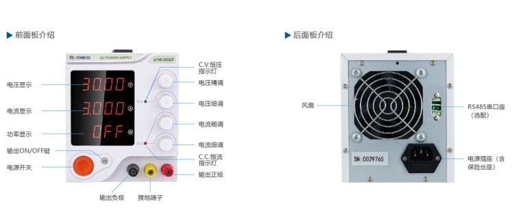 DF系列面板说明.jpg