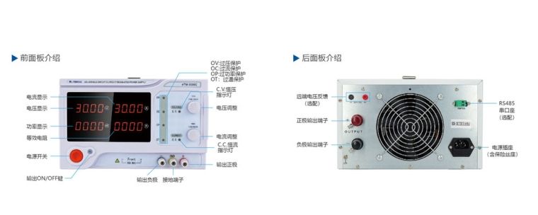 C系列面板说明.jpg