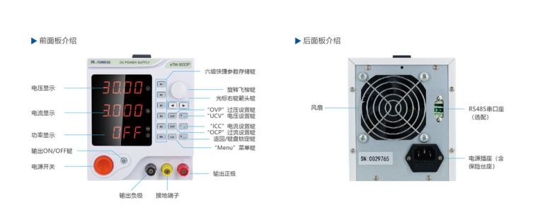 DP系列面板说明.jpg