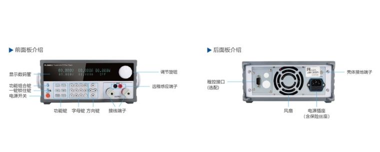 KSPV+系列-面板说明.jpg