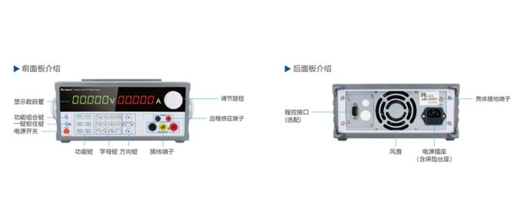 LSPD系列-面板说明.jpg