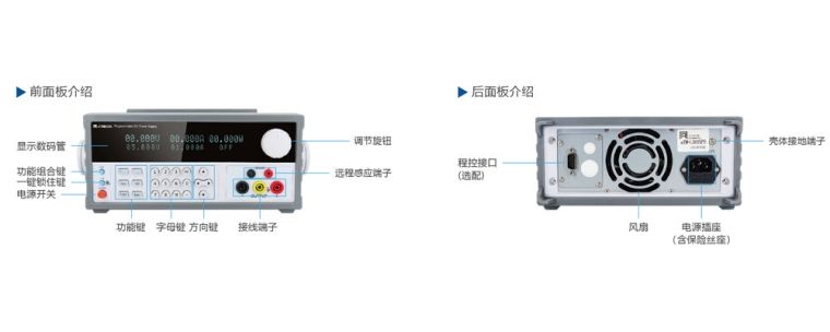 LSPV+系列面板说明.jpg