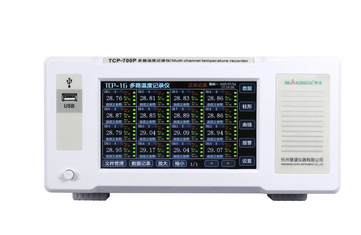 TCP-700P(热电阻)多路温度记录仪图片