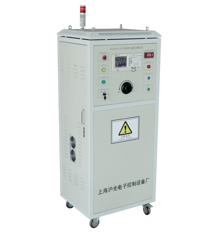 YG311A/30(35)匝间绝缘测试仪图片