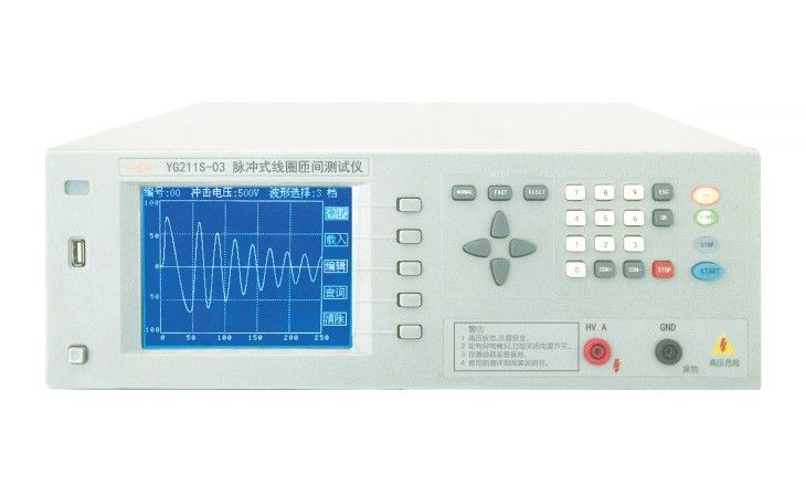 YG211S-03匝间绝缘测试仪图片