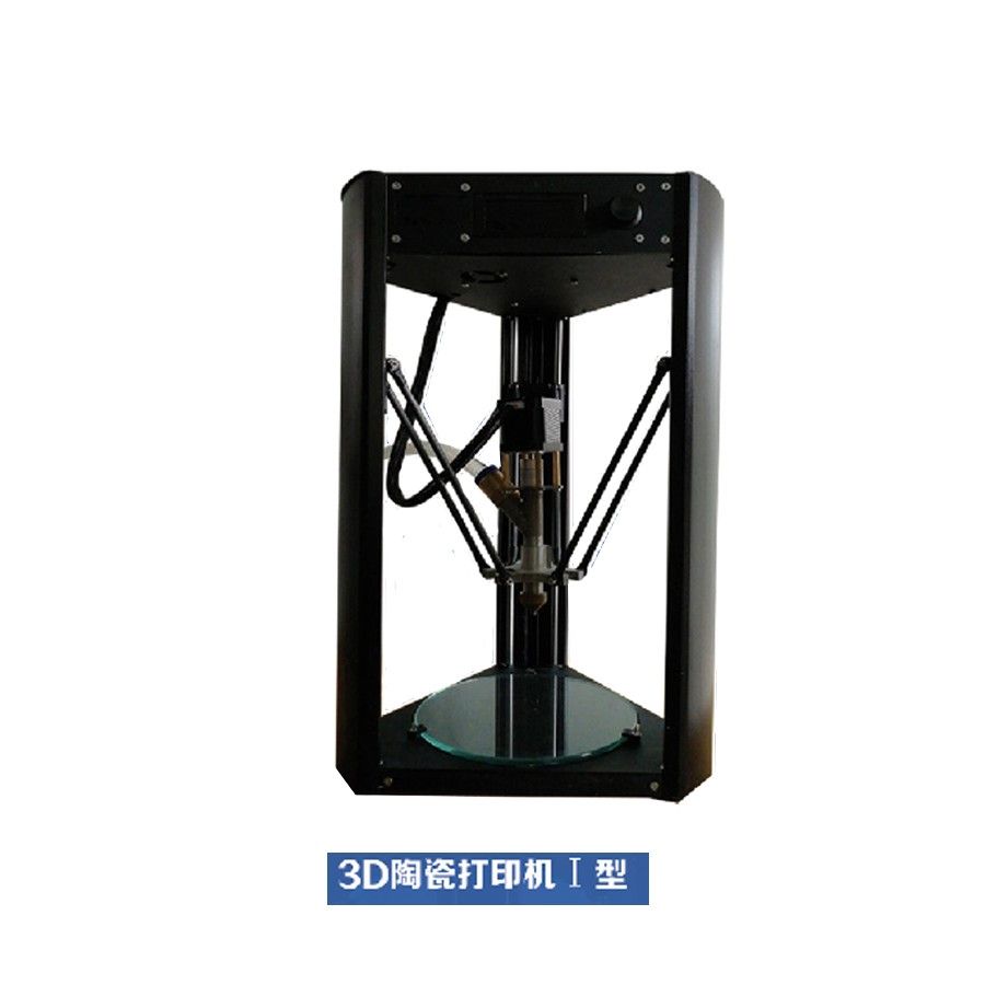 3D陶瓷打印机陶瓷3D打印设备I型图片