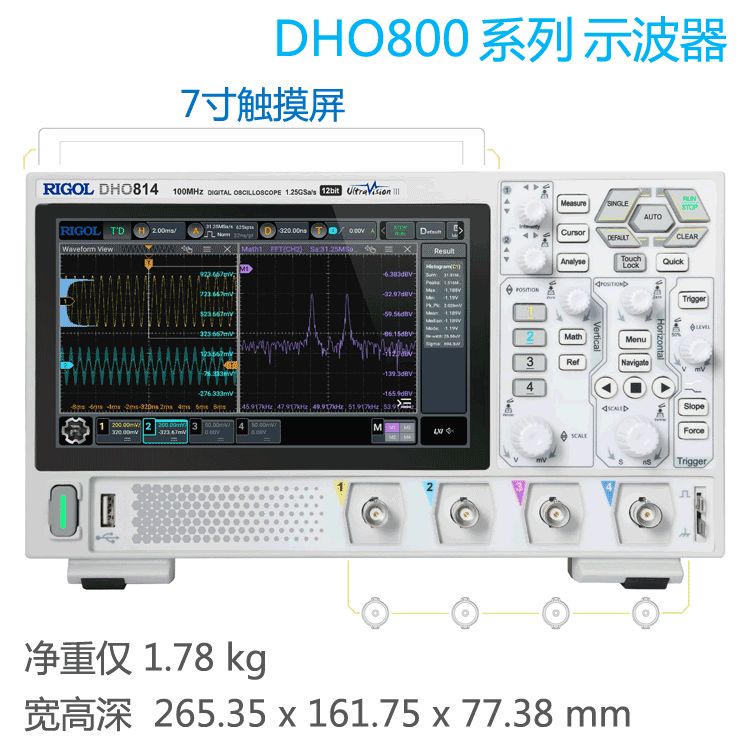超便携高分辨率示波器DHO802图片