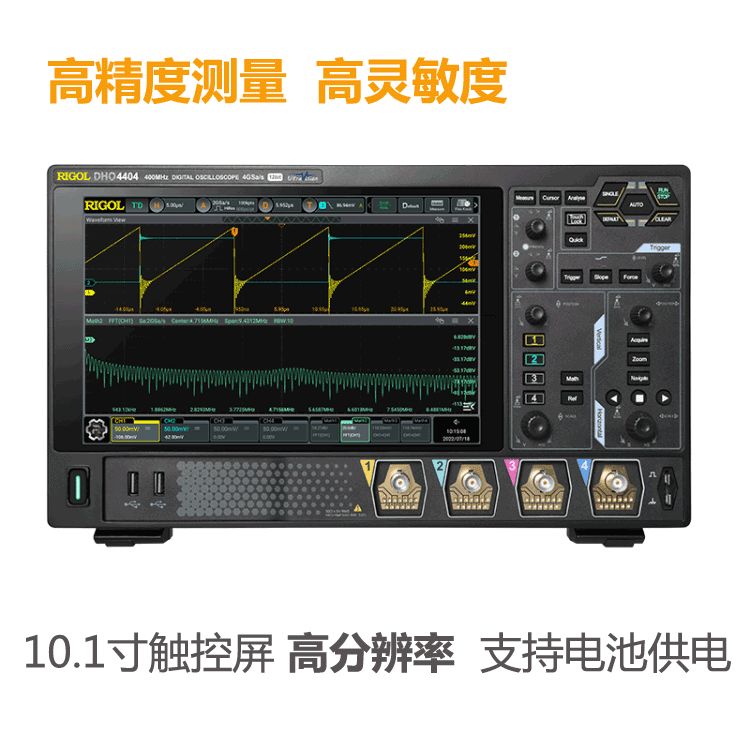 高分辨率示波器DHO4804图片
