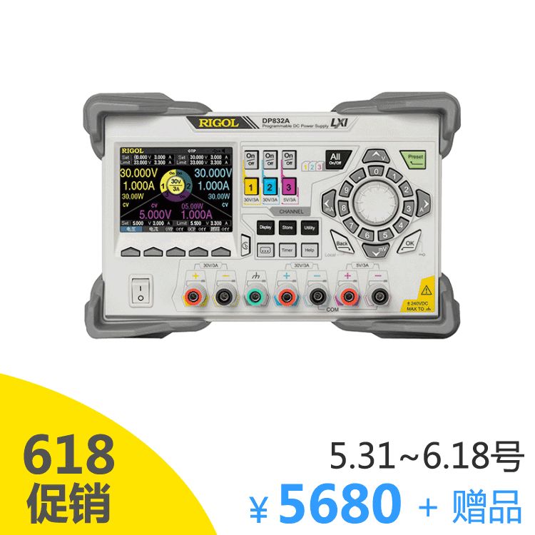 可编程直流电源DP832A图片