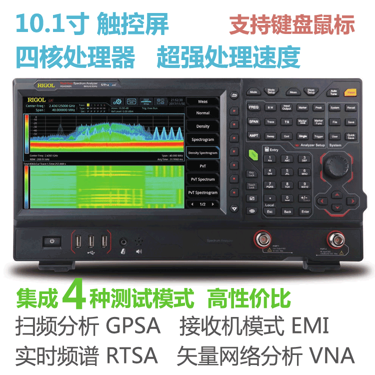 频谱分析仪RSA5065N图片