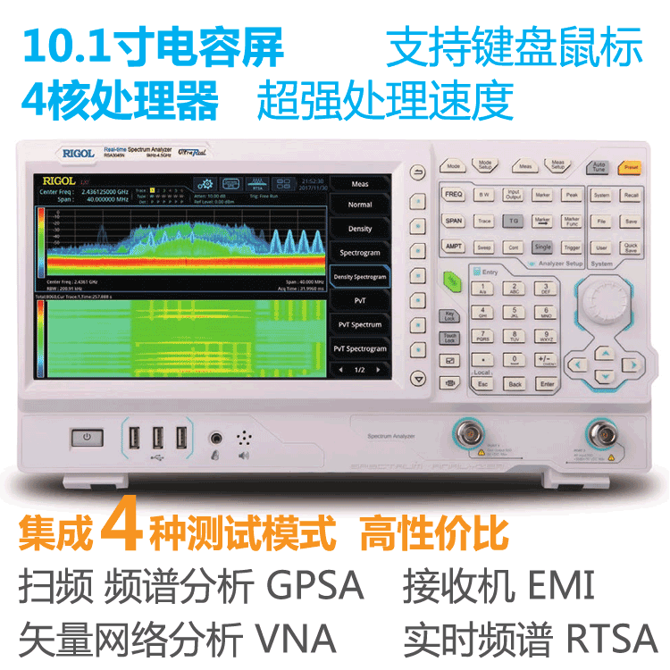 频谱分析仪RSA3015N图片