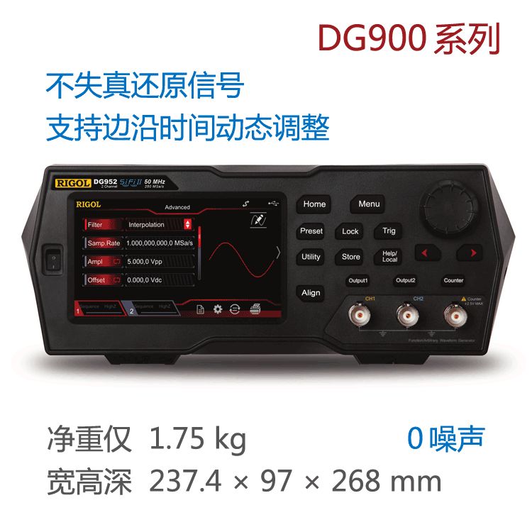 函数/任意波形发生器DG972图片